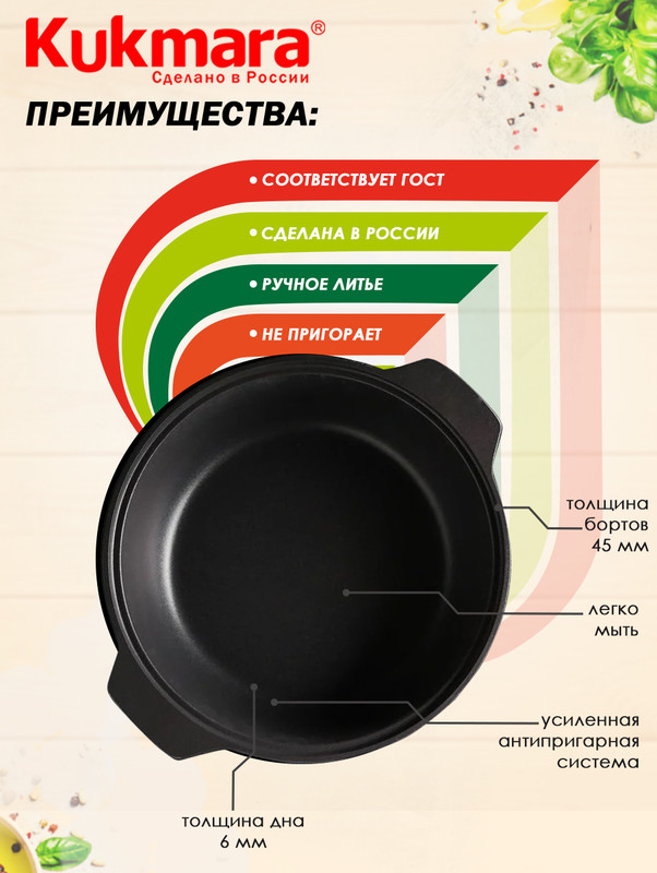 Японская жаровня на стол