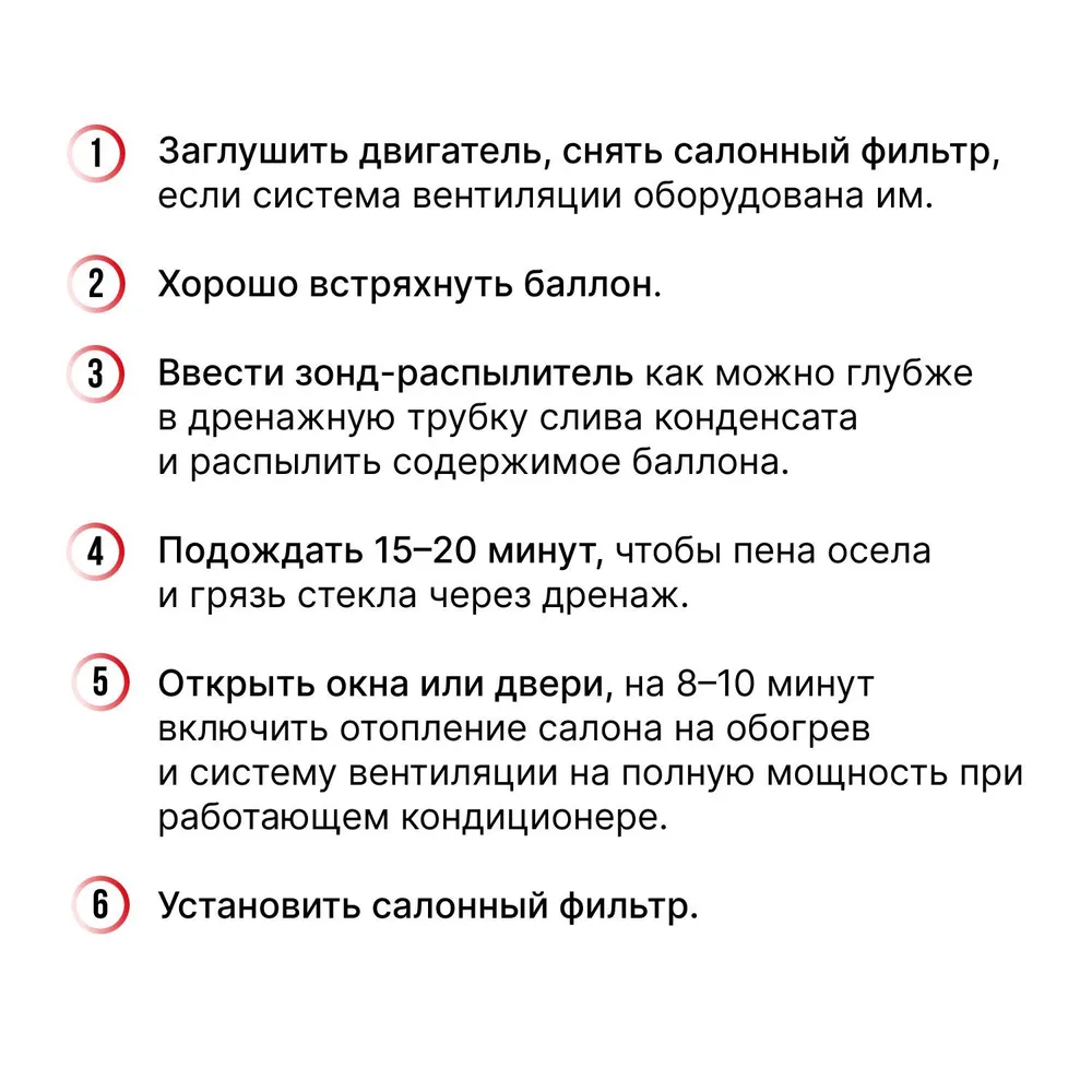 Очиститель-освежитель кондиционера KERRY KR-916 Prof 400 мл - купить в  Москве, цены на Мегамаркет | 100025303859