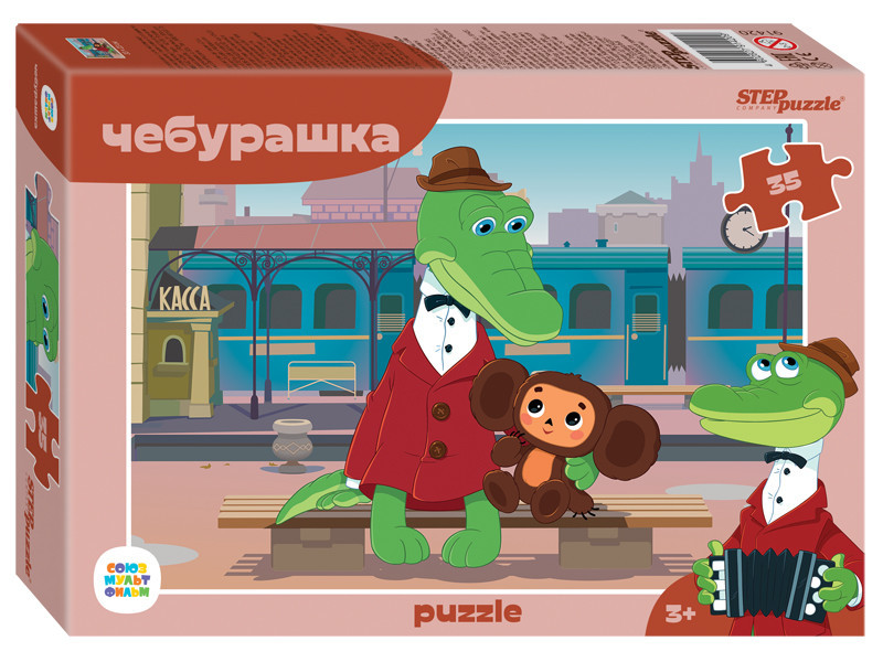 Купить пазл Step Puzzle Чебурашка, 35 элементов, 23*33 см, цены на Мегамаркет | Артикул: 100028817944