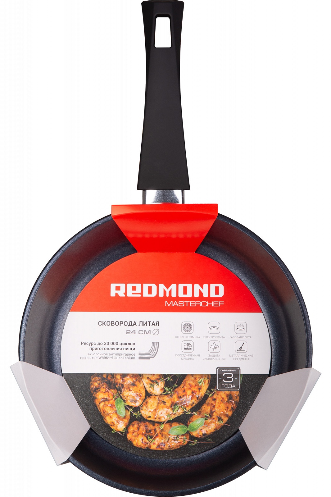 Сковорода REDMOND литая Masterchef 24 см, RFP-A2406