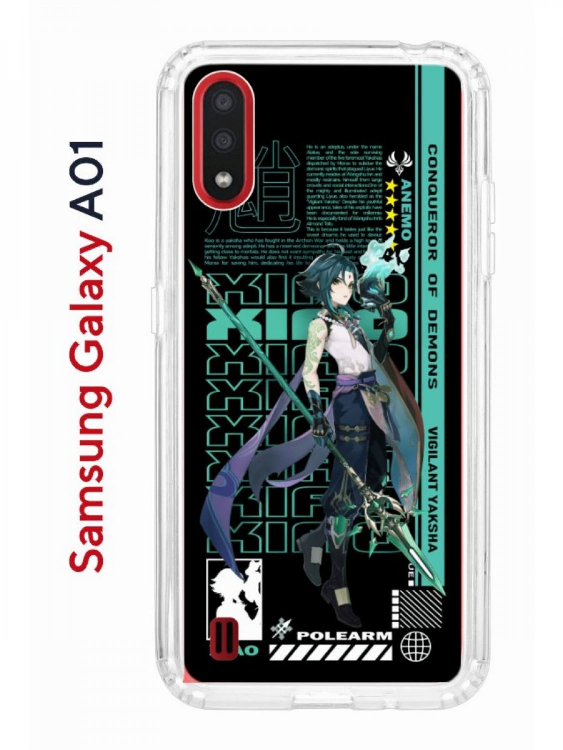 Чехол на Samsung Galaxy A01/A015 Kruche Print Xiao Genshin, противоударный  бампер, купить в Москве, цены в интернет-магазинах на Мегамаркет