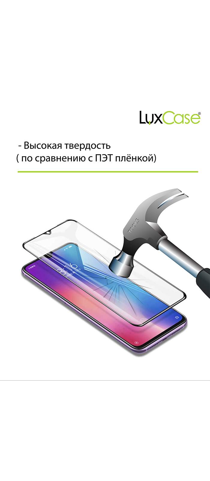 Защитная Гибридная пленка LuxCase для Samsung Galaxy A32, 0,2 мм, 84141,  купить в Москве, цены в интернет-магазинах на Мегамаркет