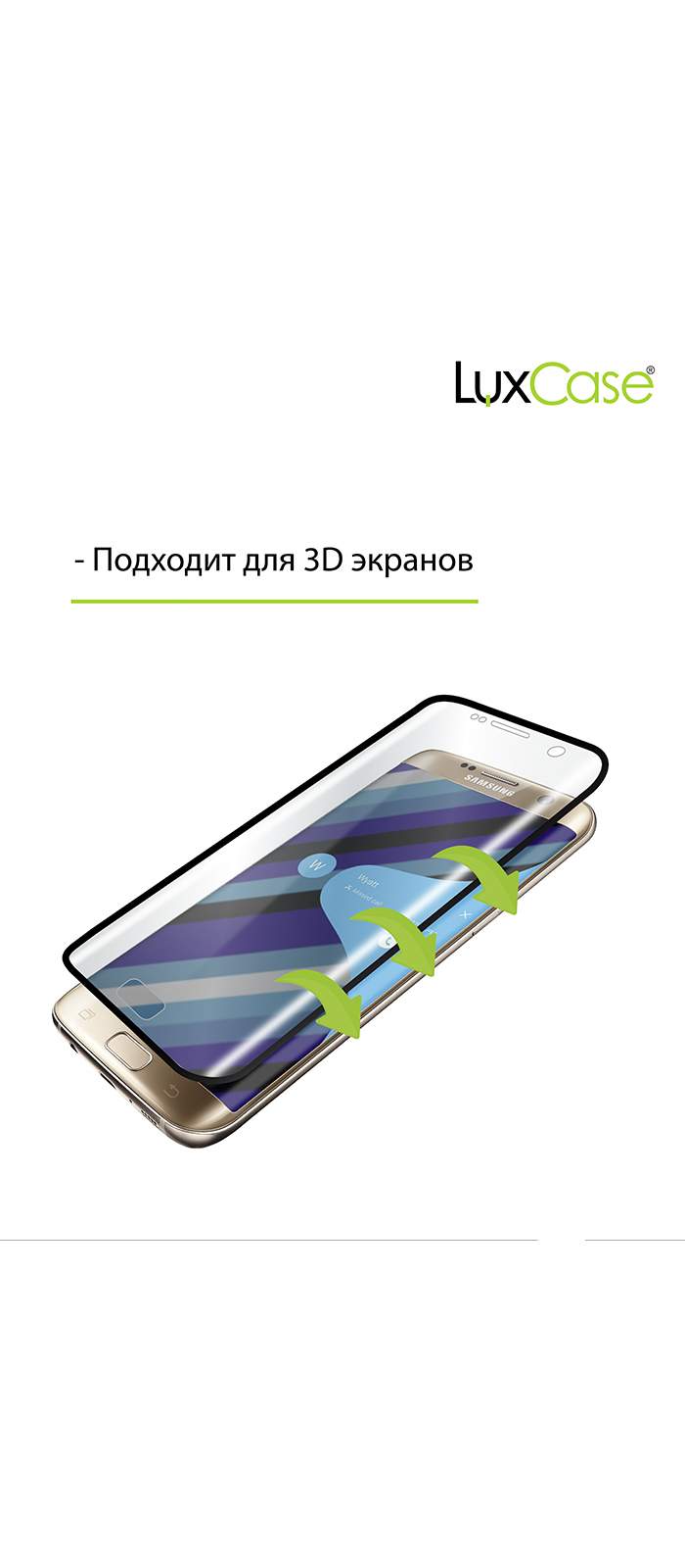 Защитная Гибридная пленка LuxCase для Samsung Galaxy A32, 0,2 мм, 84141,  купить в Москве, цены в интернет-магазинах на Мегамаркет