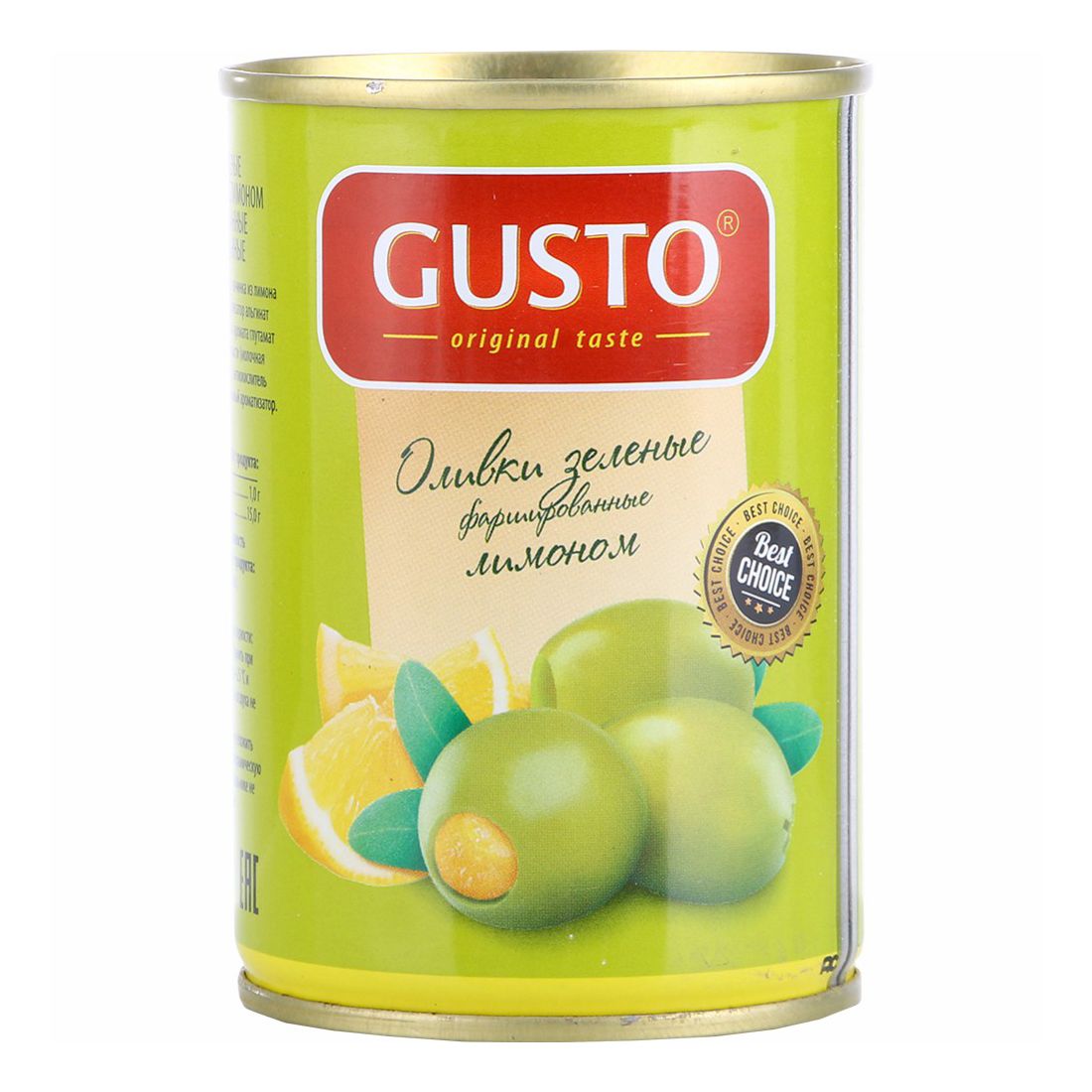 Оливки фаршированные анчоусами. Сироп gusto. Лецитин dr. Краситель сухой жирорастворимый зелёная мята (721), guzman, 5 г. Густо зеленый это.