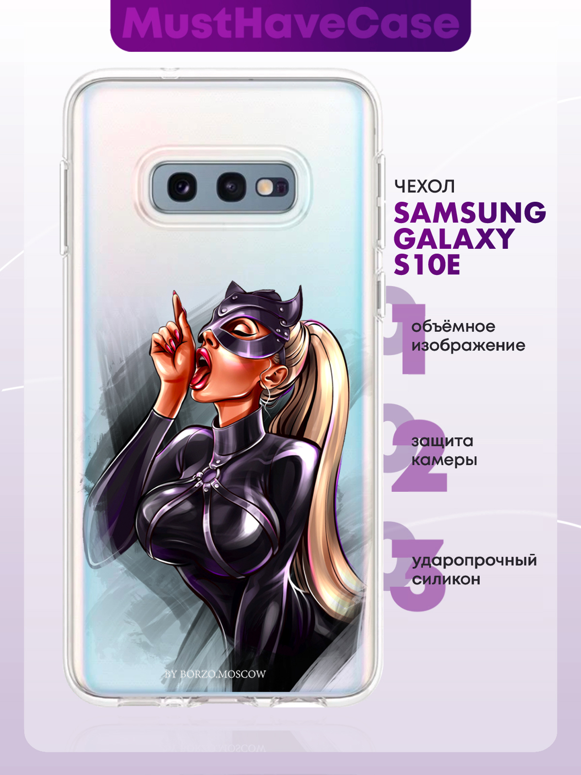 Чехол MustHaveCase для Samsung Galaxy S10E Кошечка прозрачный – купить в  Москве, цены в интернет-магазинах на Мегамаркет