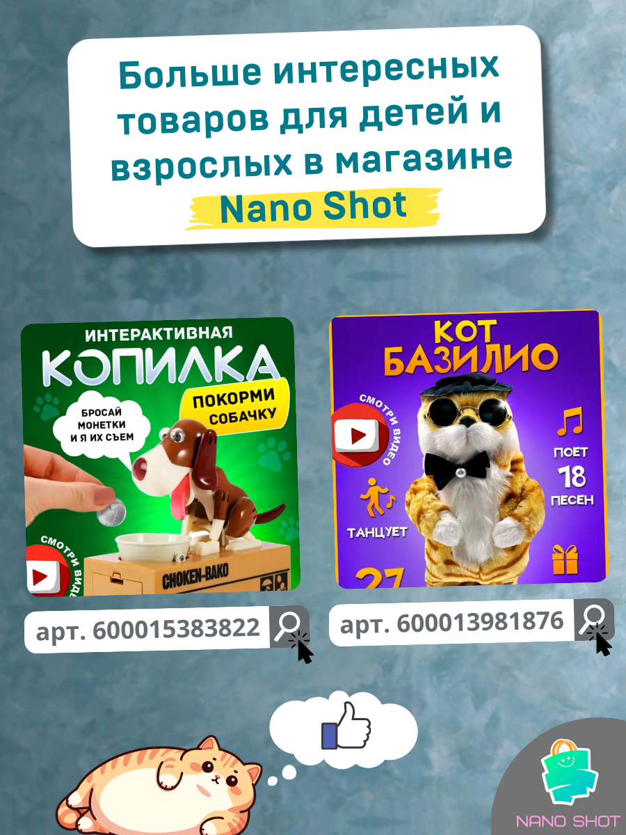 Купить мягкая игрушка Nano Shot кот-кирпичик котокуб глазастый квадратный  котик, черный 15 см, цены на Мегамаркет