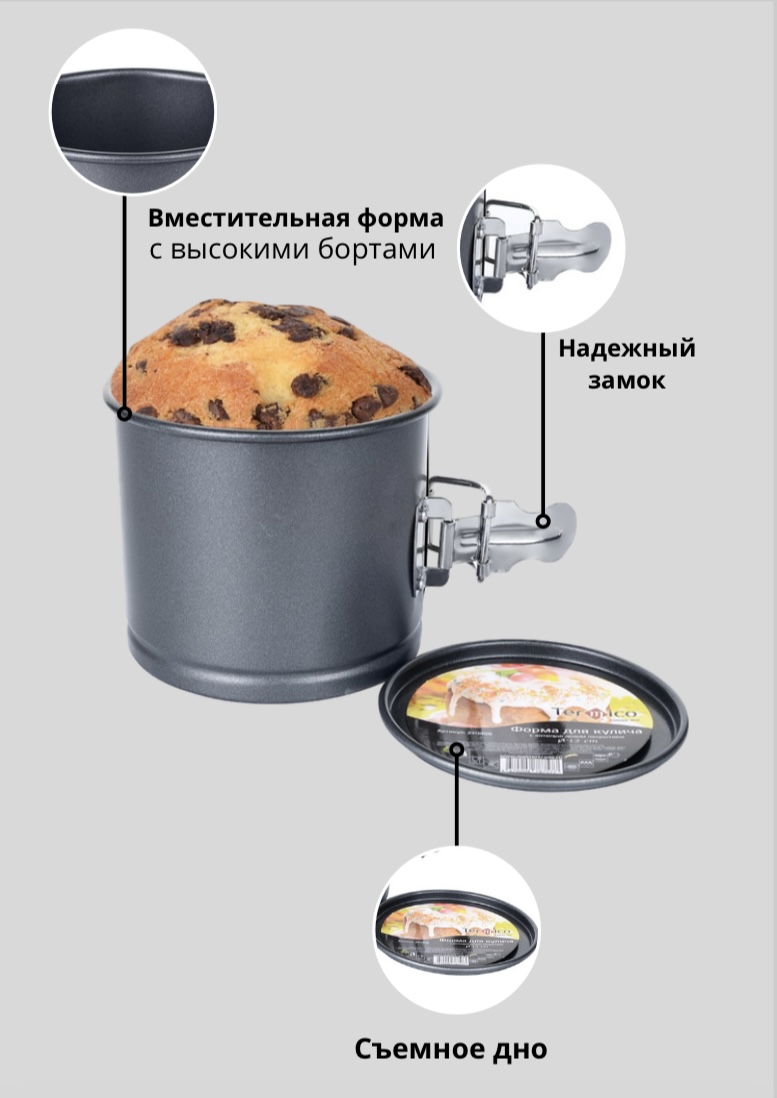 Силиконовая форма «Мини-тарталетки» Tupperware купить, цена, доставка