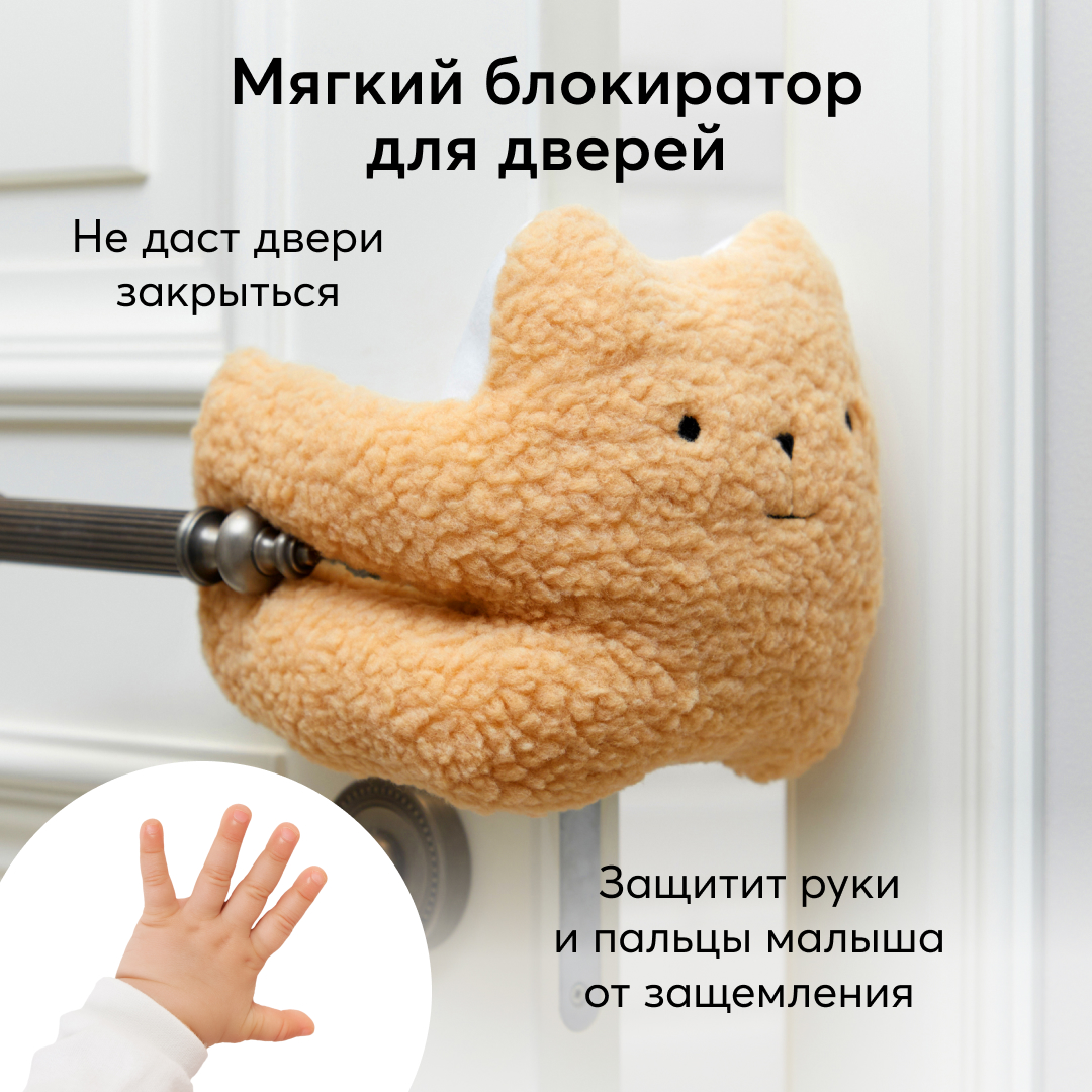 Блокираторы для шкафов happy baby