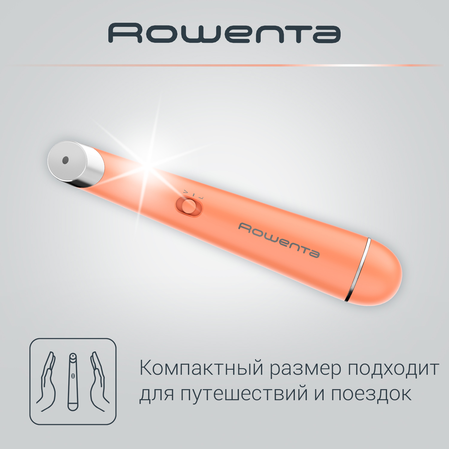 Eye massager lv2010f0. Rowenta массажер для коррекции кожи вокруг глаз my beauty routine lv2020. массажер для кожи вокруг глаз rowenta. массажер rowenta. Lv2020f0.