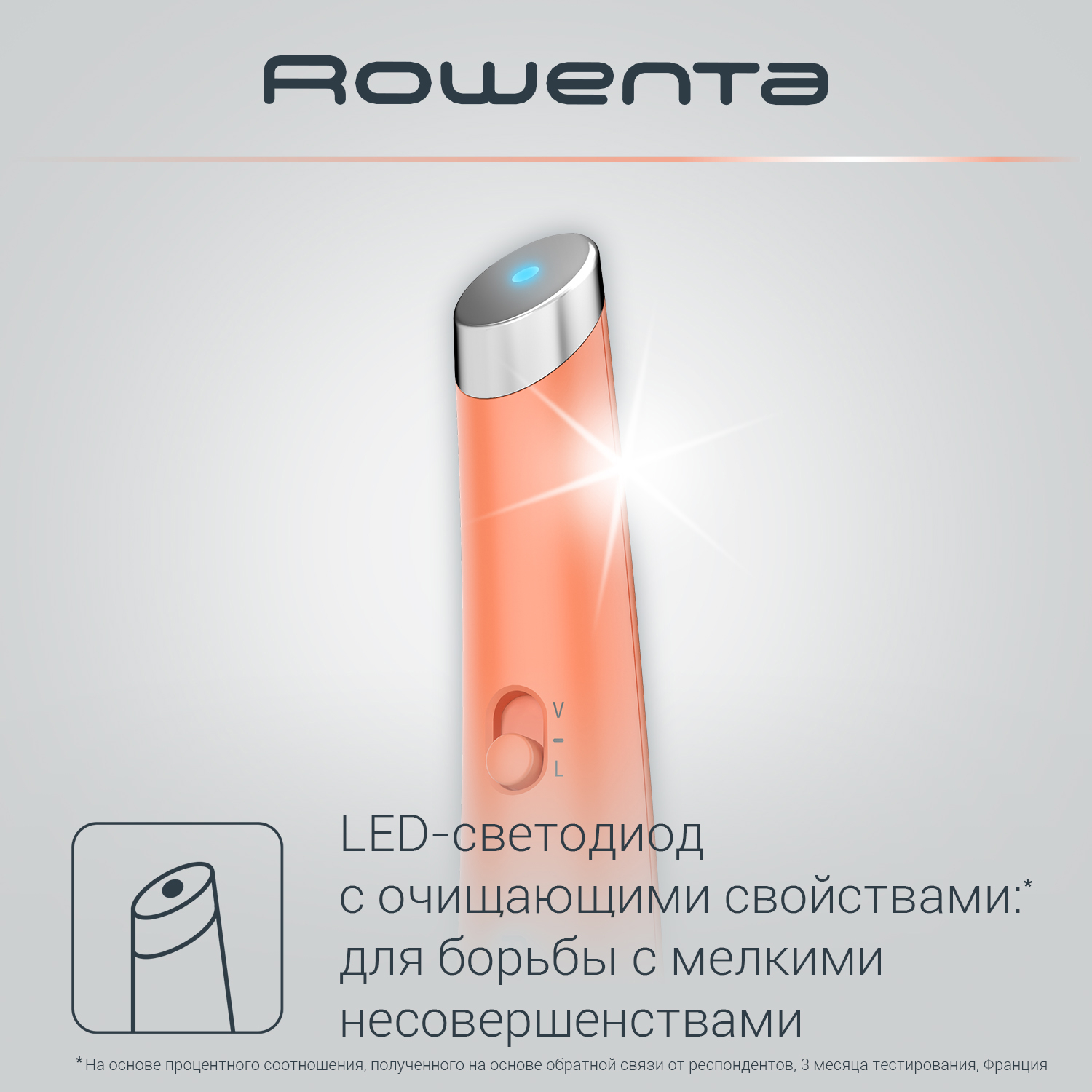 массажер для кожи вокруг глаз rowenta eye massager lv2010f0. массажер для кожи вокруг глаз rowenta. Lv2020f0. массажер для коррекции кожи вокруг глаз rowenta eye massager lv2020f0. антивозрастной массажер для лица rowenta youth facial massager lv6020f0.
