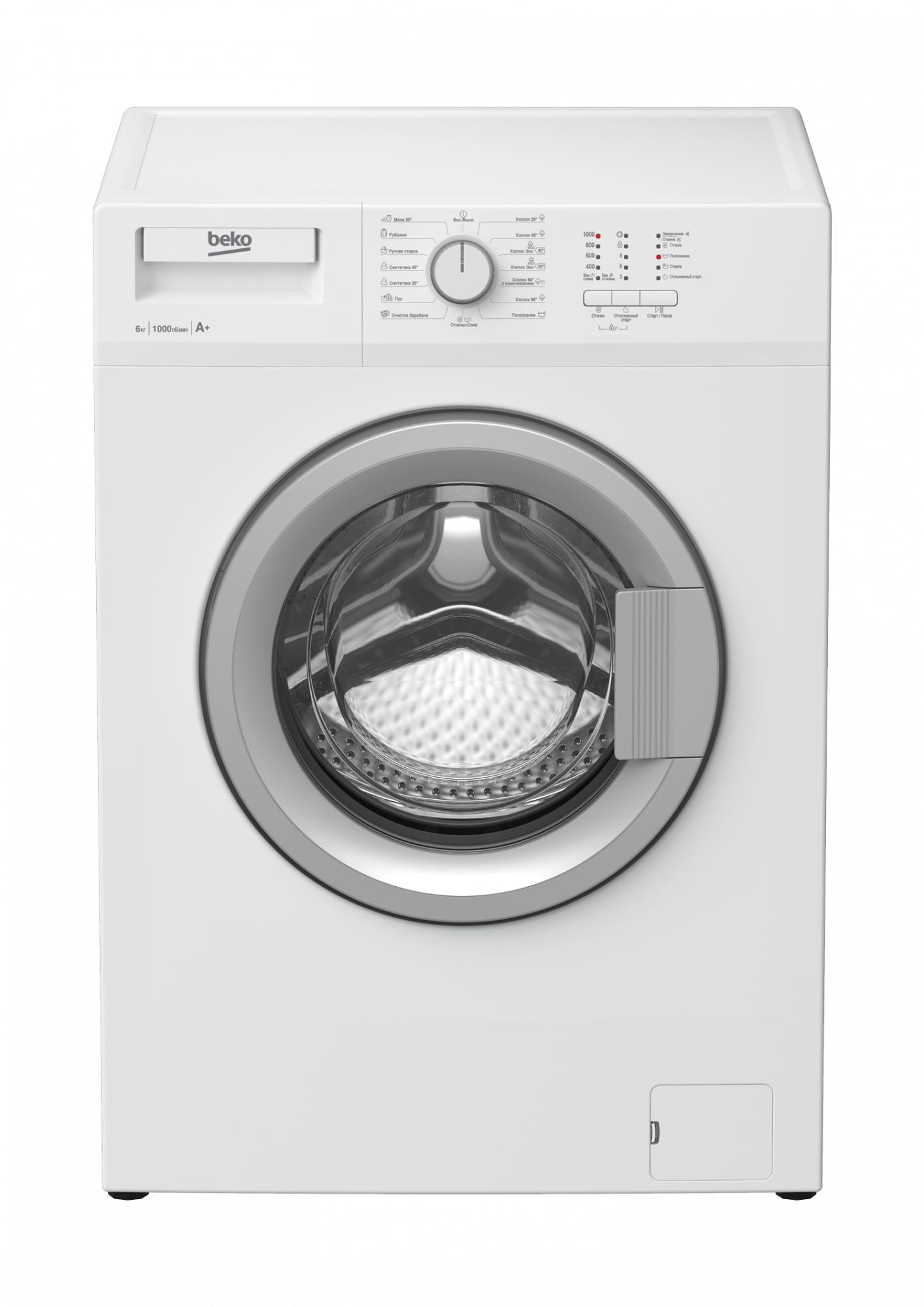 Инструкция для BEKO WMB 91242 LC