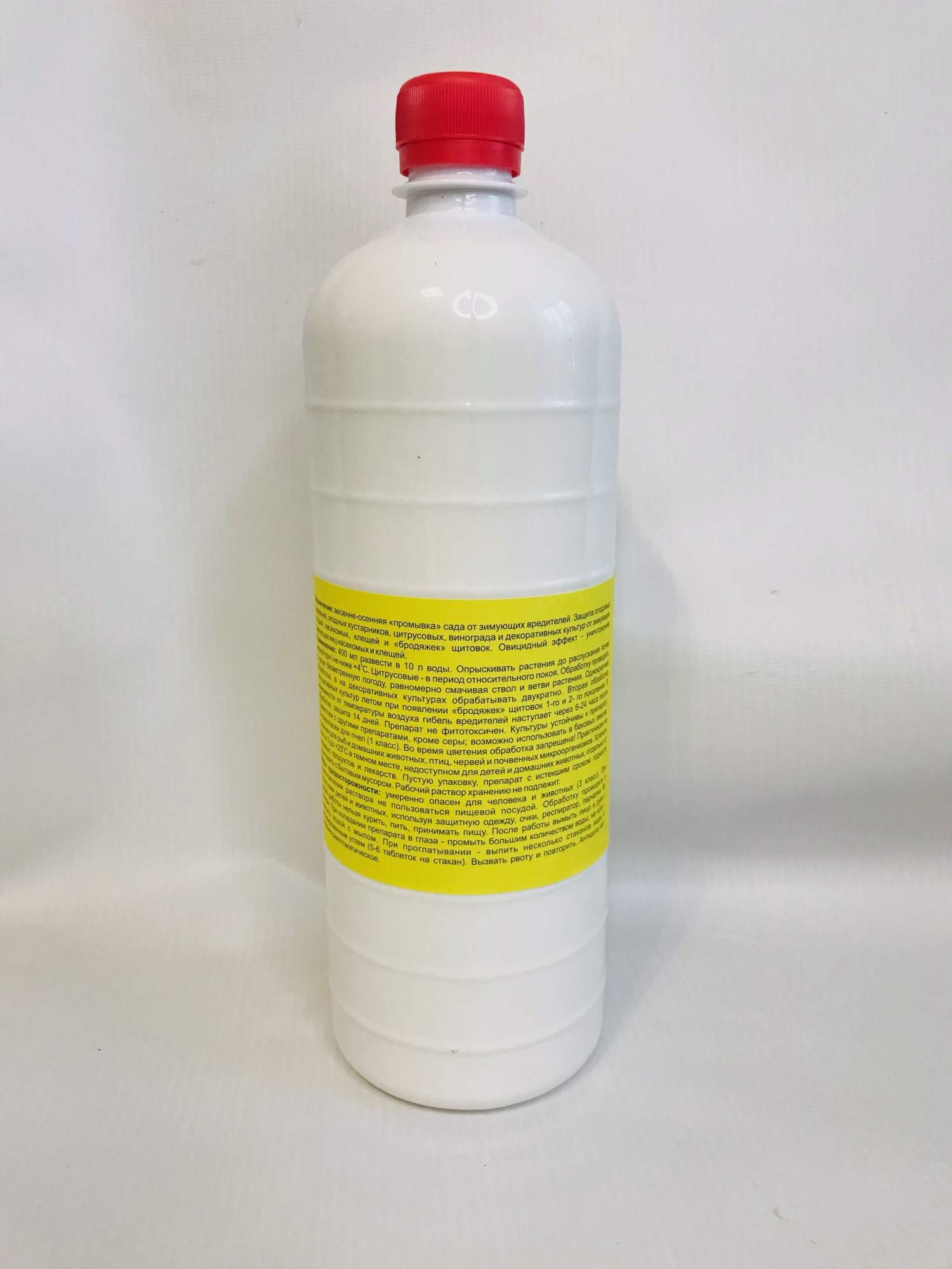 арриво препарат от вредителей. препарат 30+ 5 литров. средство защиты растений препарат 30 плюс. препарат 30 плюс агроветснаб. препарат 30 плюс агроветснаб.