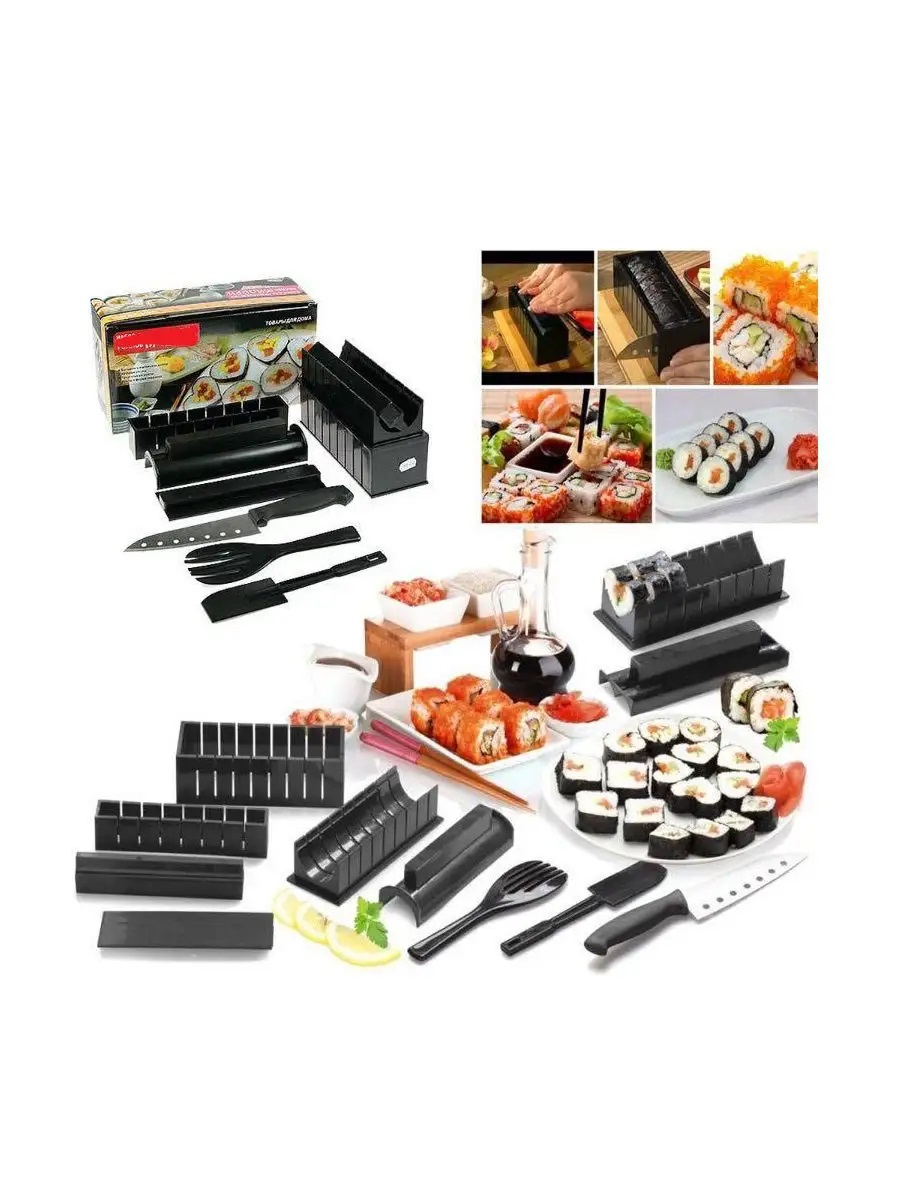 Посуда Для Суши Купить В Спб