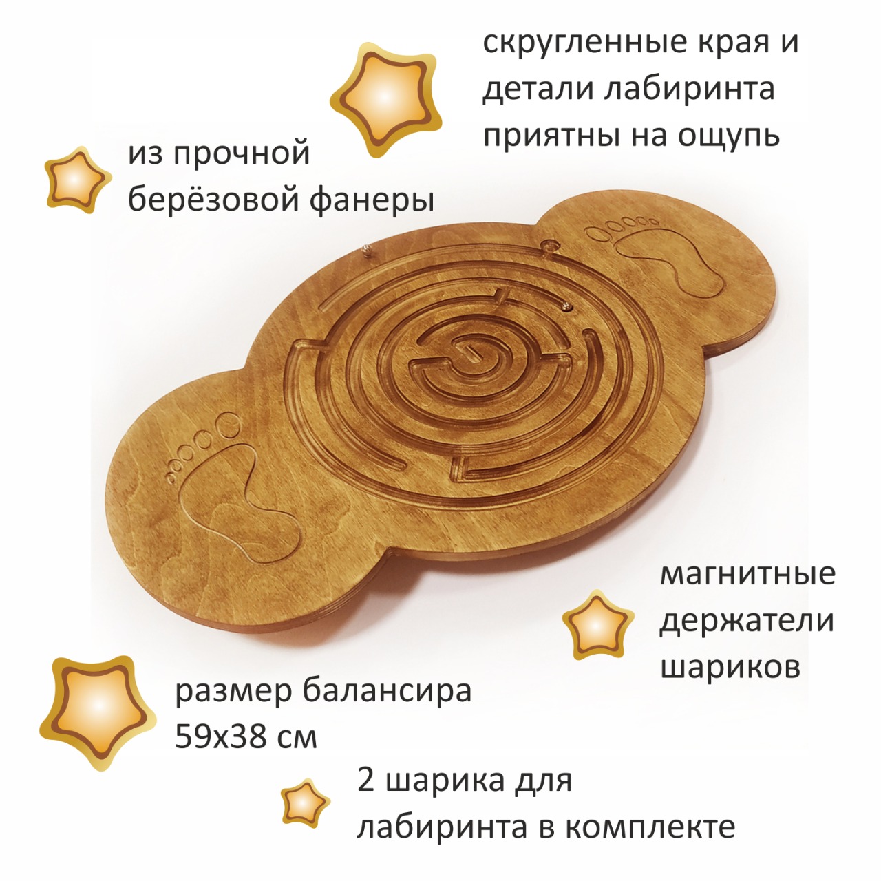 Баланс борд Indspace Лабиринт