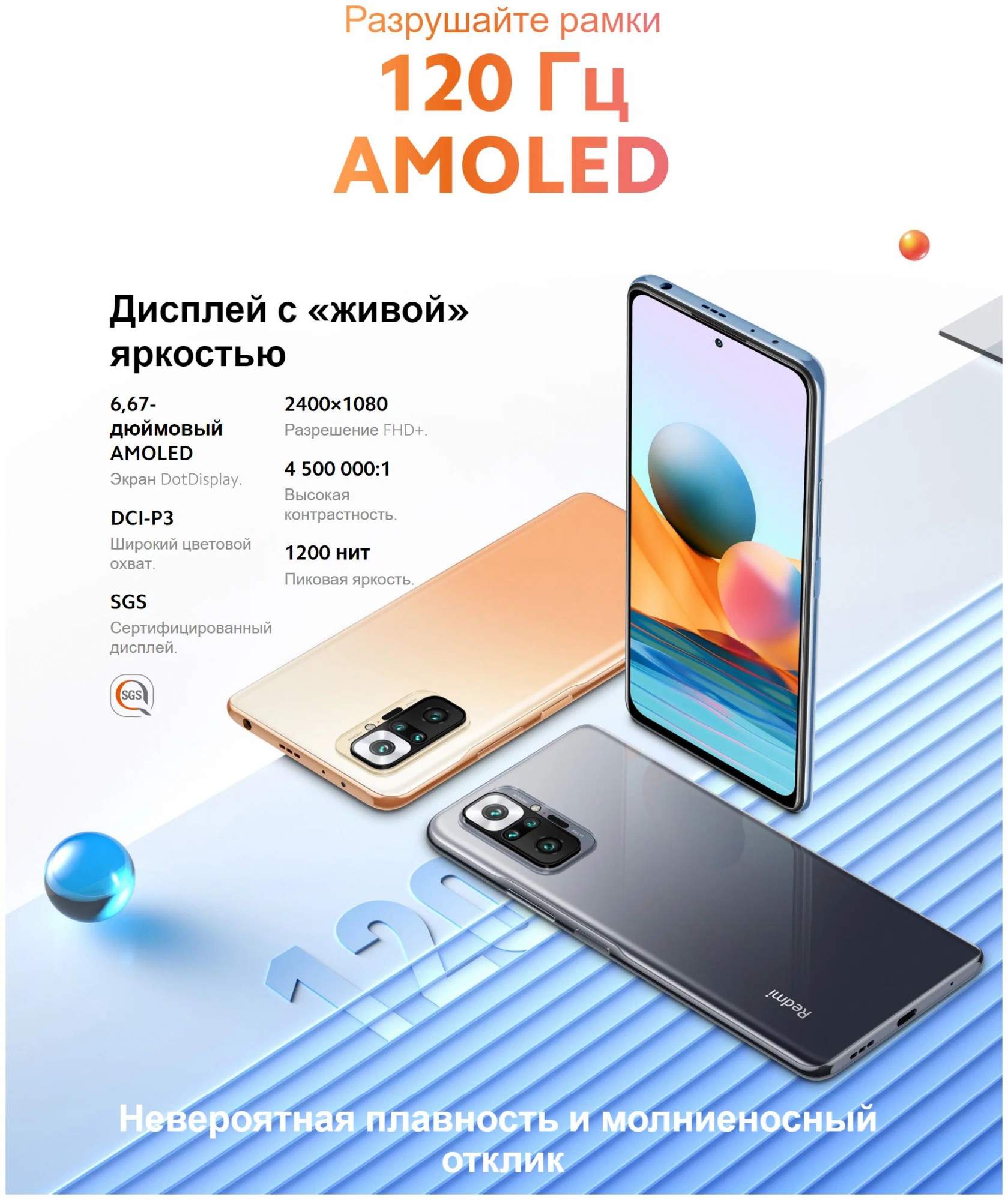 Смартфон Xiaomi Redmi Note 10 Pro 8/256Gb NFC Nebula Purple – купить в  Москве, цены в интернет-магазинах на Мегамаркет