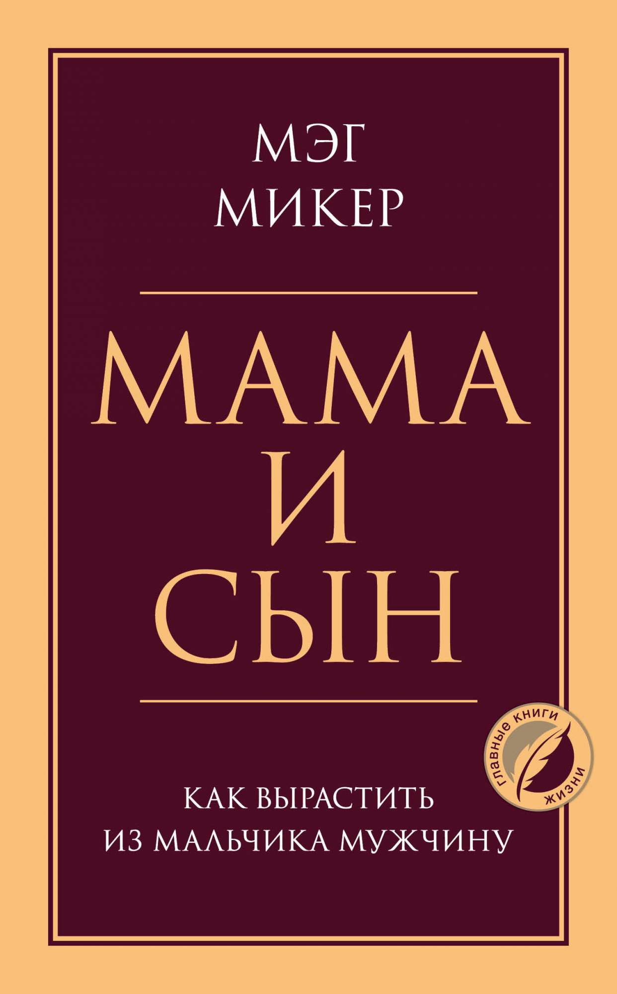 Банты — лучшее украшение на Новый год 