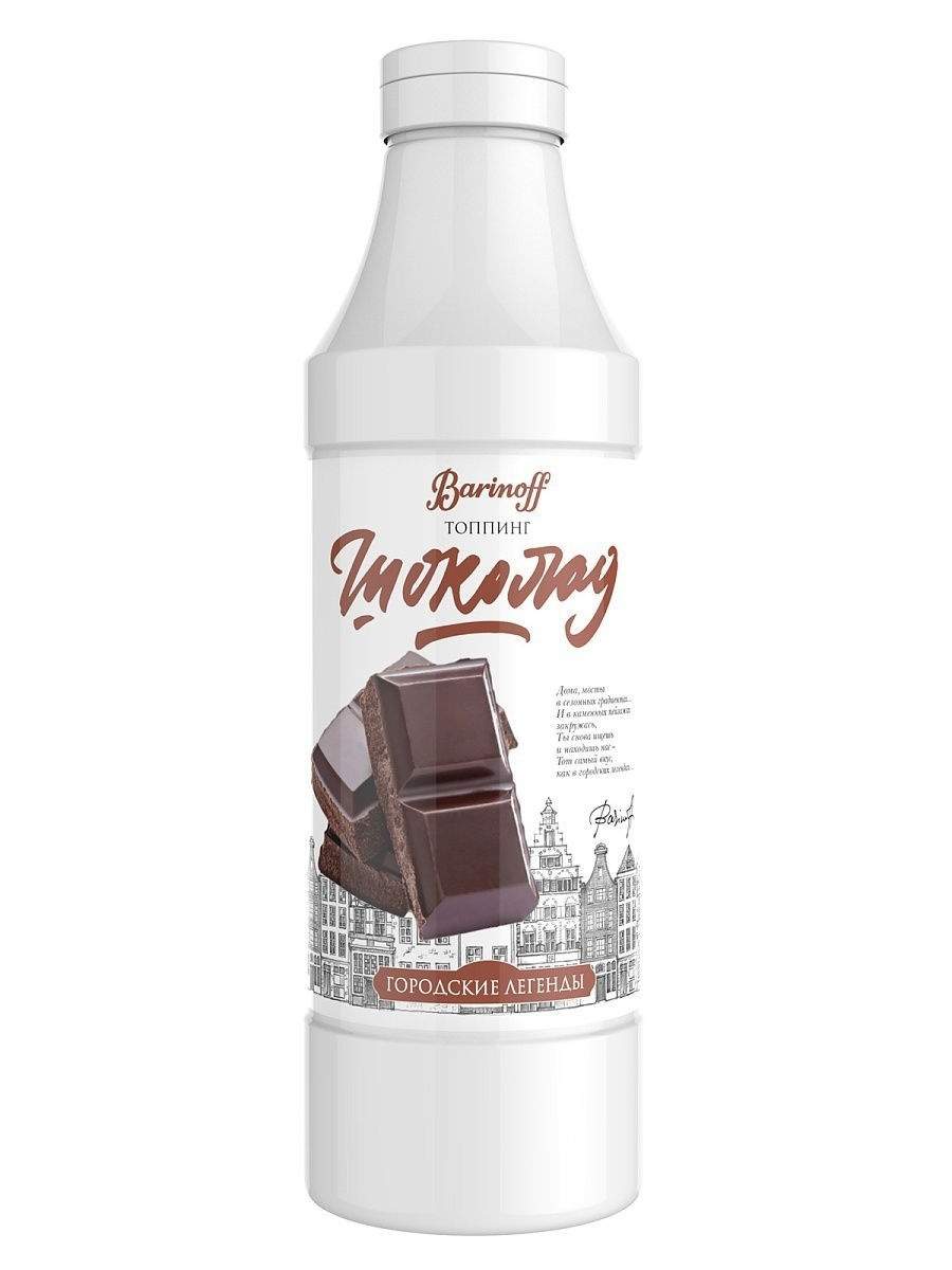 Топпинг Barinoff Шоколад - 1 кг (Для кофе, мороженого и десертов) - купить в Мегамаркет Екб, цена на Мегамаркет