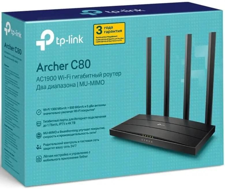 Роутер tp link archer c6 черный. Роутер tp link archer c6 черный