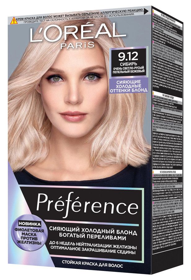 Краска для волос Loreal Paris Preference Cool Blondes Сибирь №912 273 мл купить в СЕНТ 7315