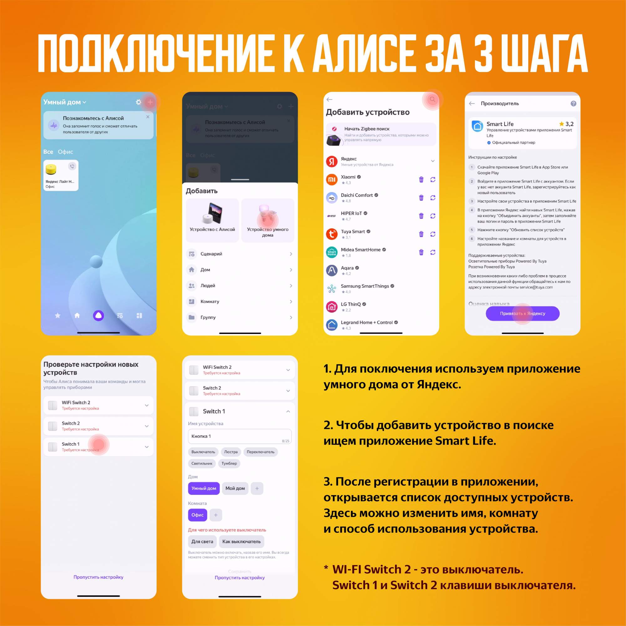 Умный выключатель LOCKTOK с Алисой Wi-Fi, двухклавишный, белый. - купить в  Москве, цены на Мегамаркет | 600016378272