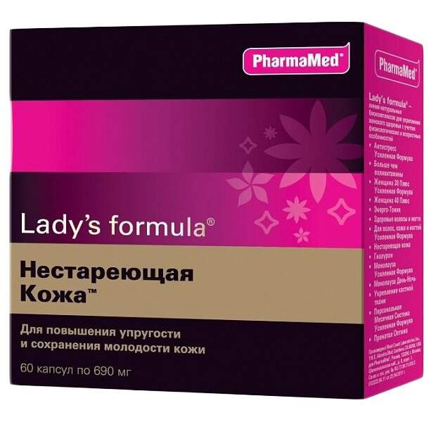 Lady S Formula Купить