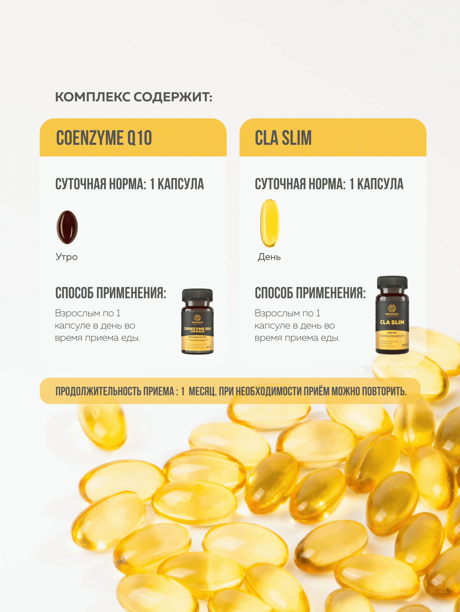 Allvit слим комплекс отзывы. CLA жиросжигатель. CLA Slim Beauty. CLA Slim отзывы. Deoproce Coenzyme q10 Firming Ampoule сыворотка ампульная для лица с коэнзимом.