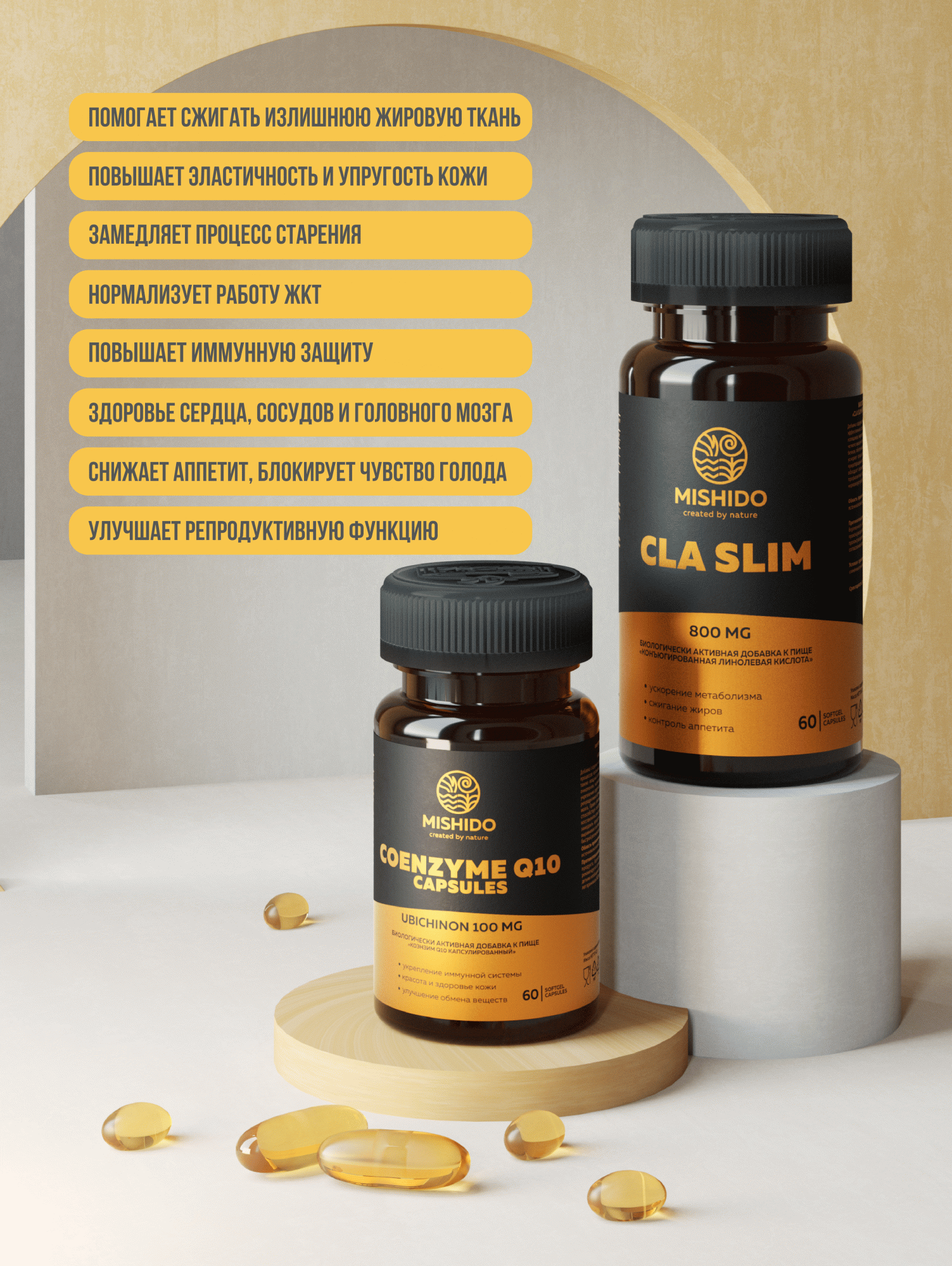 Allvit слим комплекс отзывы. CLA жиросжигатель. CLA Slim Beauty. CLA жиросжигатель производство Санкт Петербург. CLA Slim отзывы.
