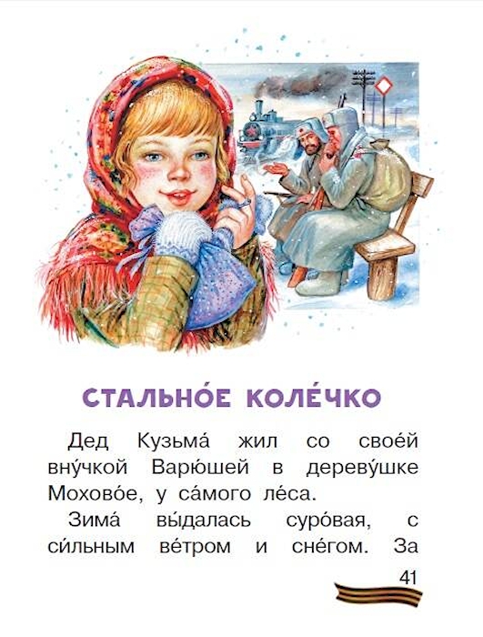 Паустовский ю ю. Паустовский ю ю. Паустовский ю ю. Паустовский ю ю. Куприн ю-ю иллюстрации.