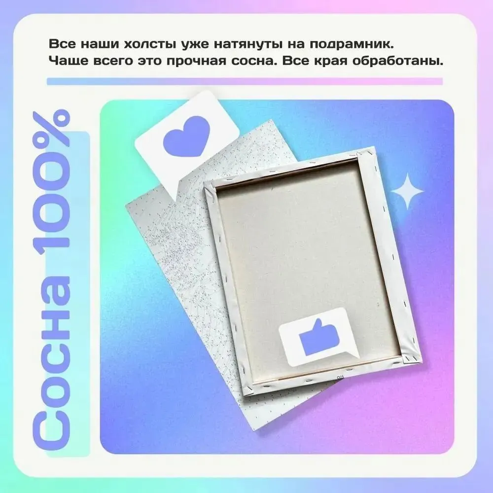 Картина по номерам BRUSHES-PAINTS Рэпер Хаски - Дмитрий Кузнецов X680 40x40 см №2