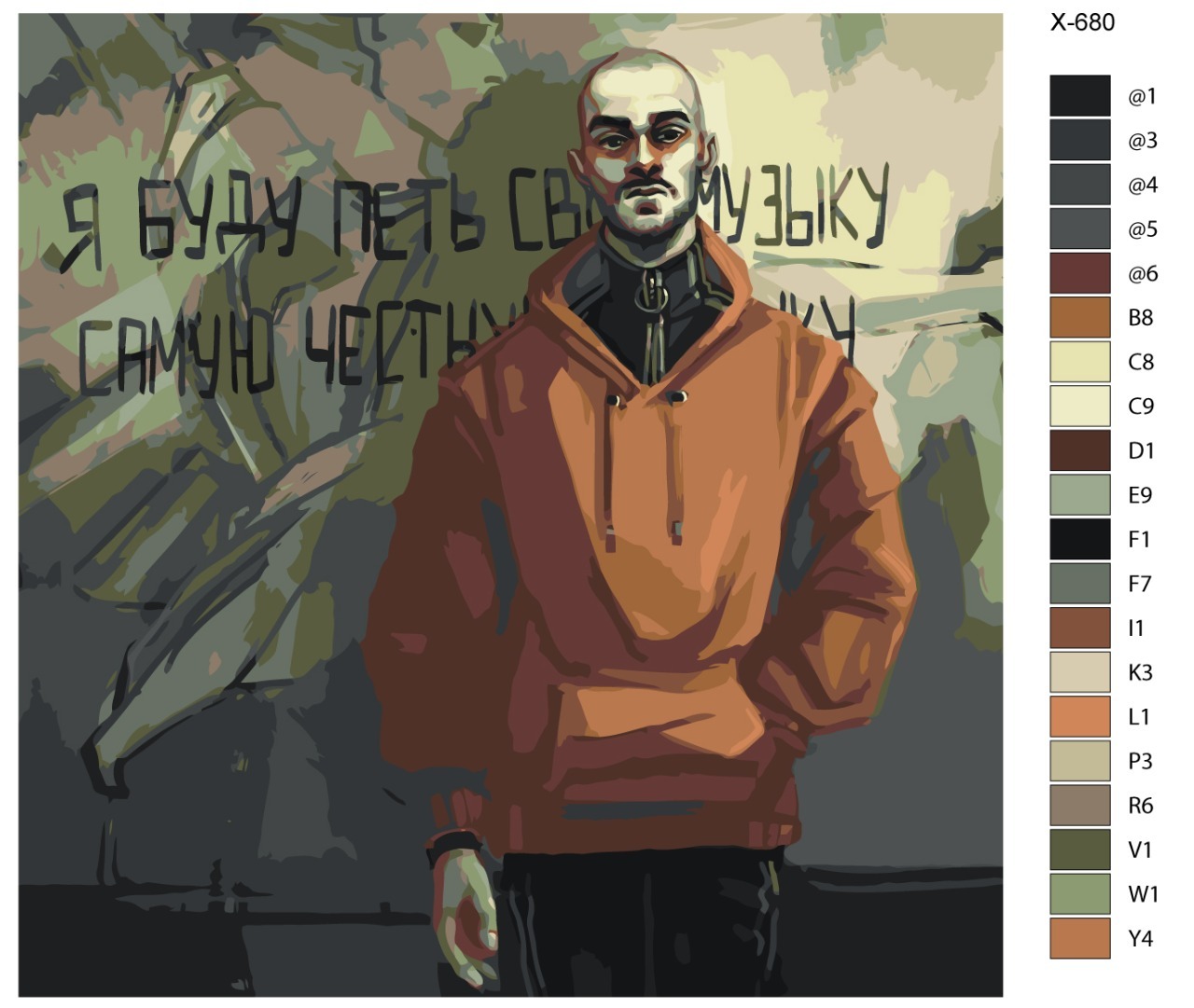 Картина по номерам BRUSHES-PAINTS Рэпер Хаски - Дмитрий Кузнецов X680 40x40 см №1