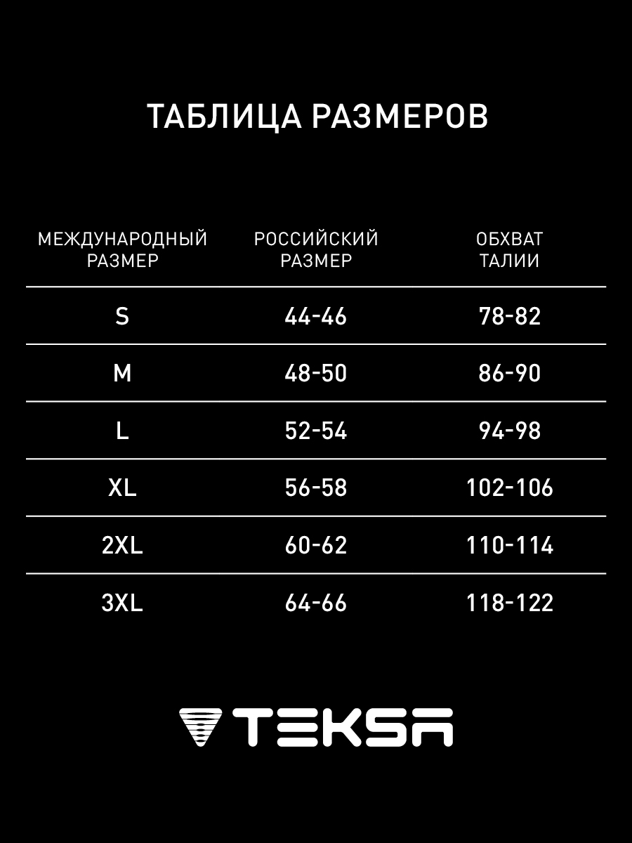 Трусы мужские TEKSA MBX 005 желтые XXL