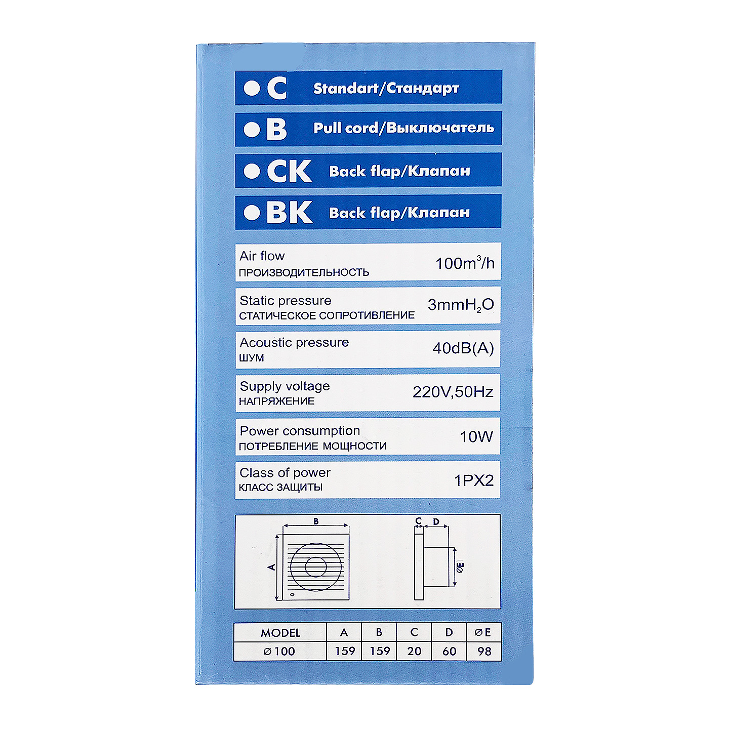 Вектор 100 м. Vector 100 40 КВТ
