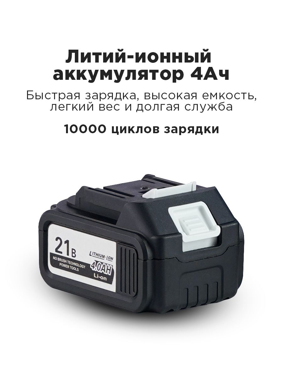 Аккумулятор handtek. Воздуходувка handtek. ego воздуходувка аккумуляторная. воздуходувка аккумуляторная для листьев. аккумуляторный ветродуй для авто.