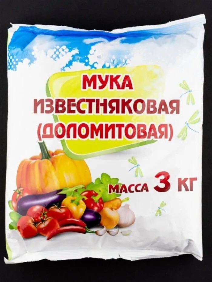 Известь и доломитовая мука в чем разница. Доломитовая мука. Мука известняковая. Доломит удобрение. Доломитовая мука и помидор.