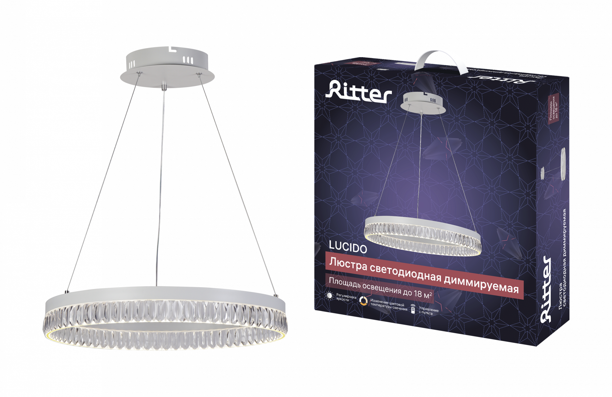 Люстра потолочная светодиодная с пультом Ritter LUCIDO, 60Вт, до 18кв.м ...