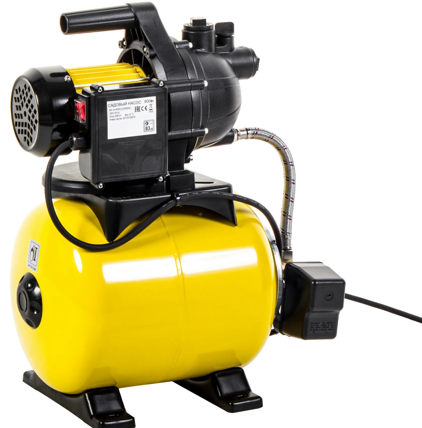 Насосная Станция Купить Леруа Мерлен Москва