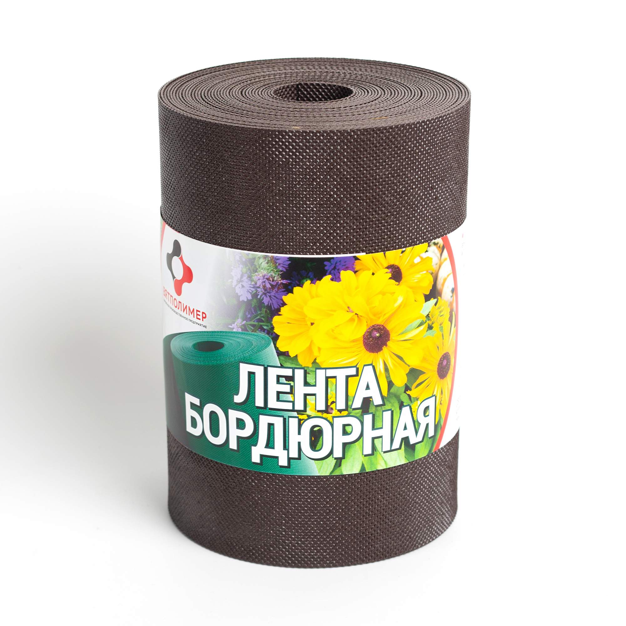 Лента Бордюрная Садовая 20 См Купить