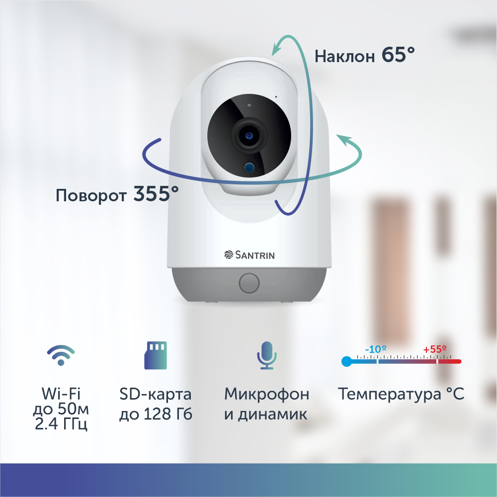 Камера видеонаблюдения беспроводная wifi видеоняня 3 Mpix IP видеокамера  PTZ купить в интернет-магазине, цены на Мегамаркет