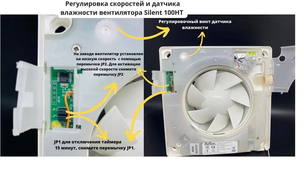 Вытяжной вентилятор с таймером отключения. Вытяжной вентилятор с датчиком влажности. Подключить датчик влажности к вентилятору. Вентиляционный клапан с датчиком влажности.