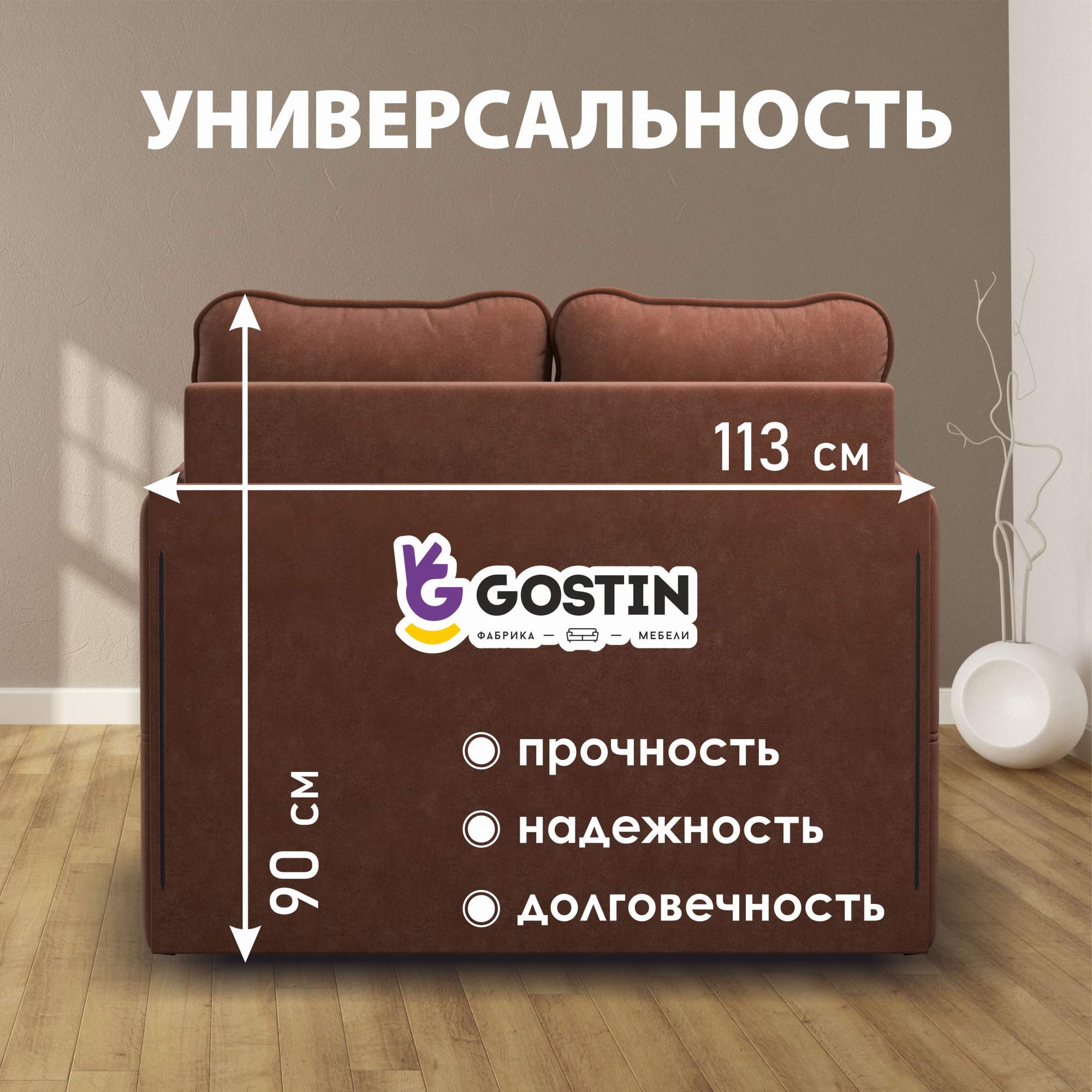 Раскладной диван кровать gostin barni 113х82х75 выкатной диван трансформер для кухни детский диван