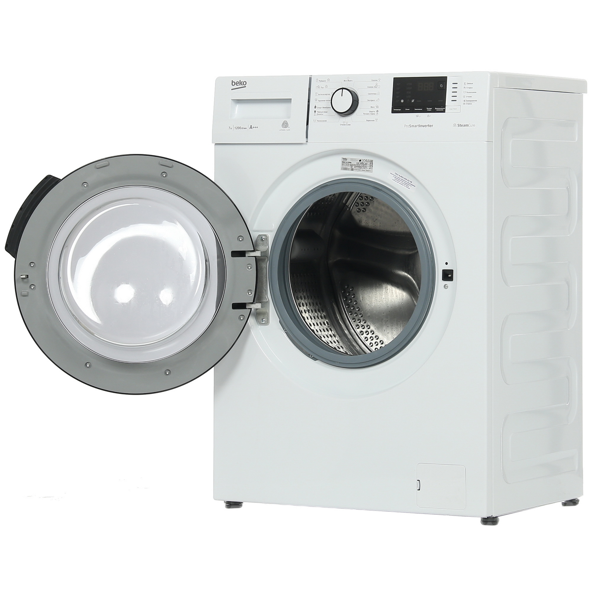 Стиральная Машина Beko Wsdn63512zsw Купить