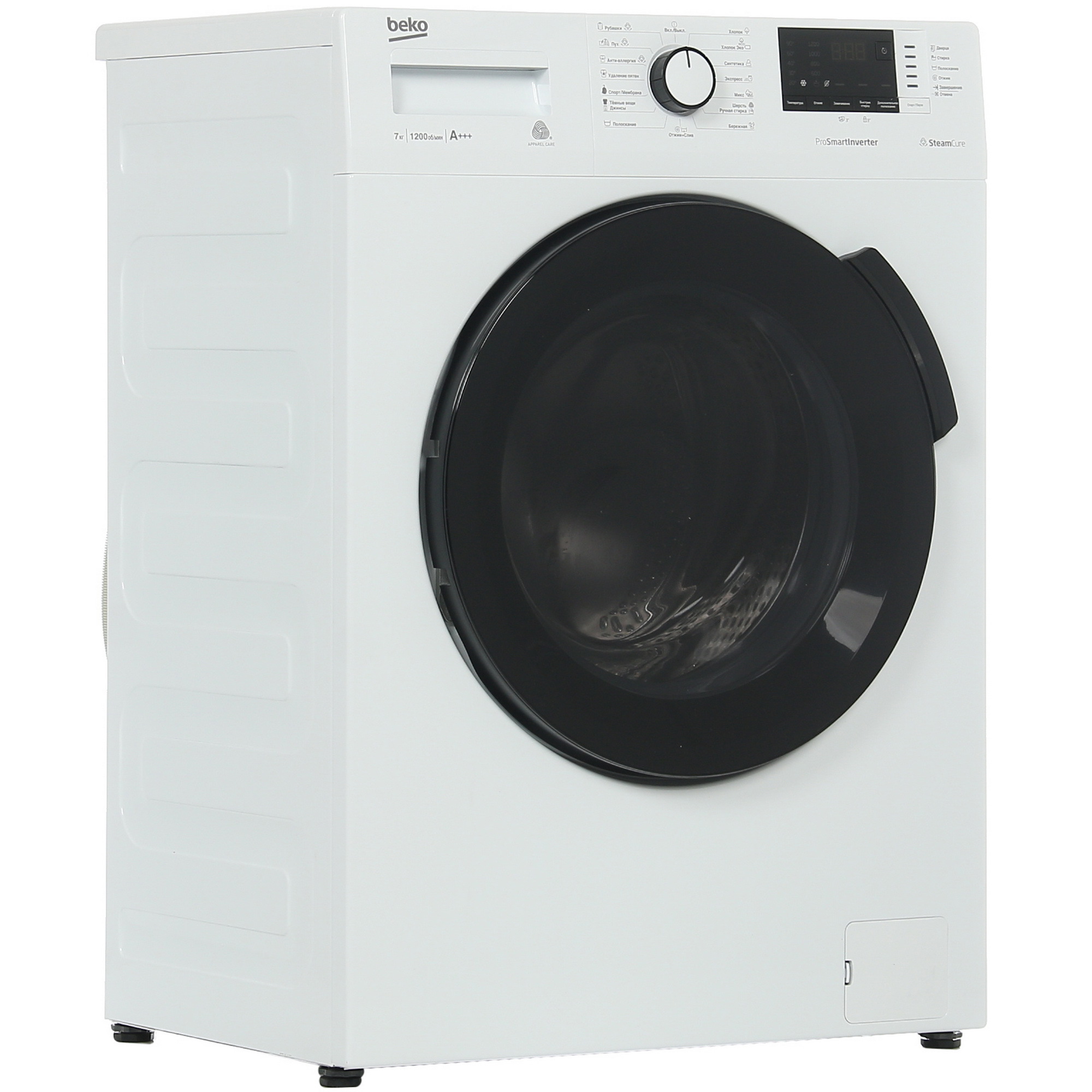 Стиральная Машина Beko Wsdn63512zsw Купить