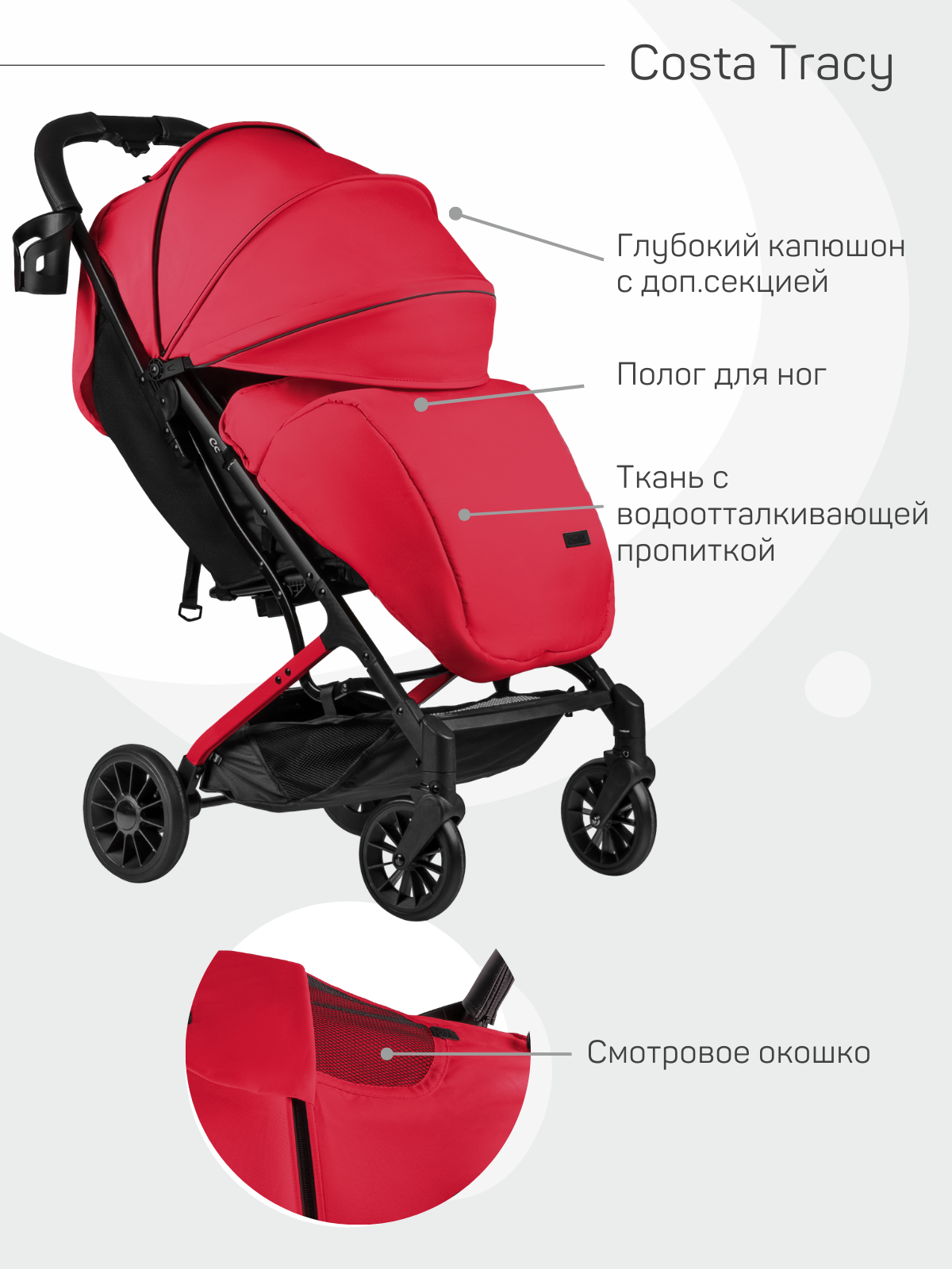 Costa baby. Прогулочная коляска Costa Tracy. Коляска Farfello Costa. Прогулочная коляска Farfello y1. Farfello Tracy Costa.