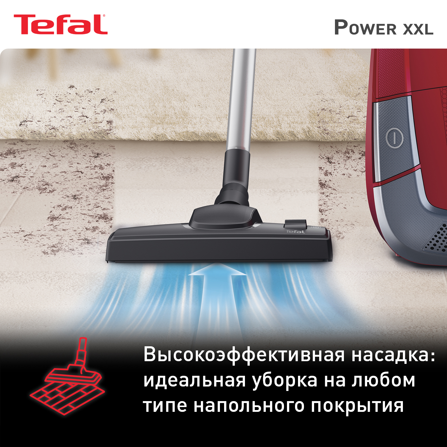 Пылесос Tefal TW3153EA красный - отзывы покупателей на маркетплейсе  Мегамаркет | Артикул: 100026900748