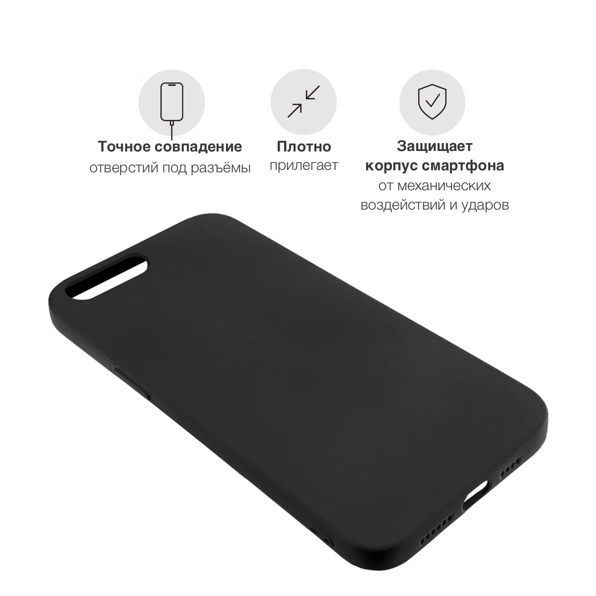 Чехол MustHaveCase для iPhone 7/8 Plus Богатая Утка Игра монет черный,  купить в Москве, цены в интернет-магазинах на Мегамаркет