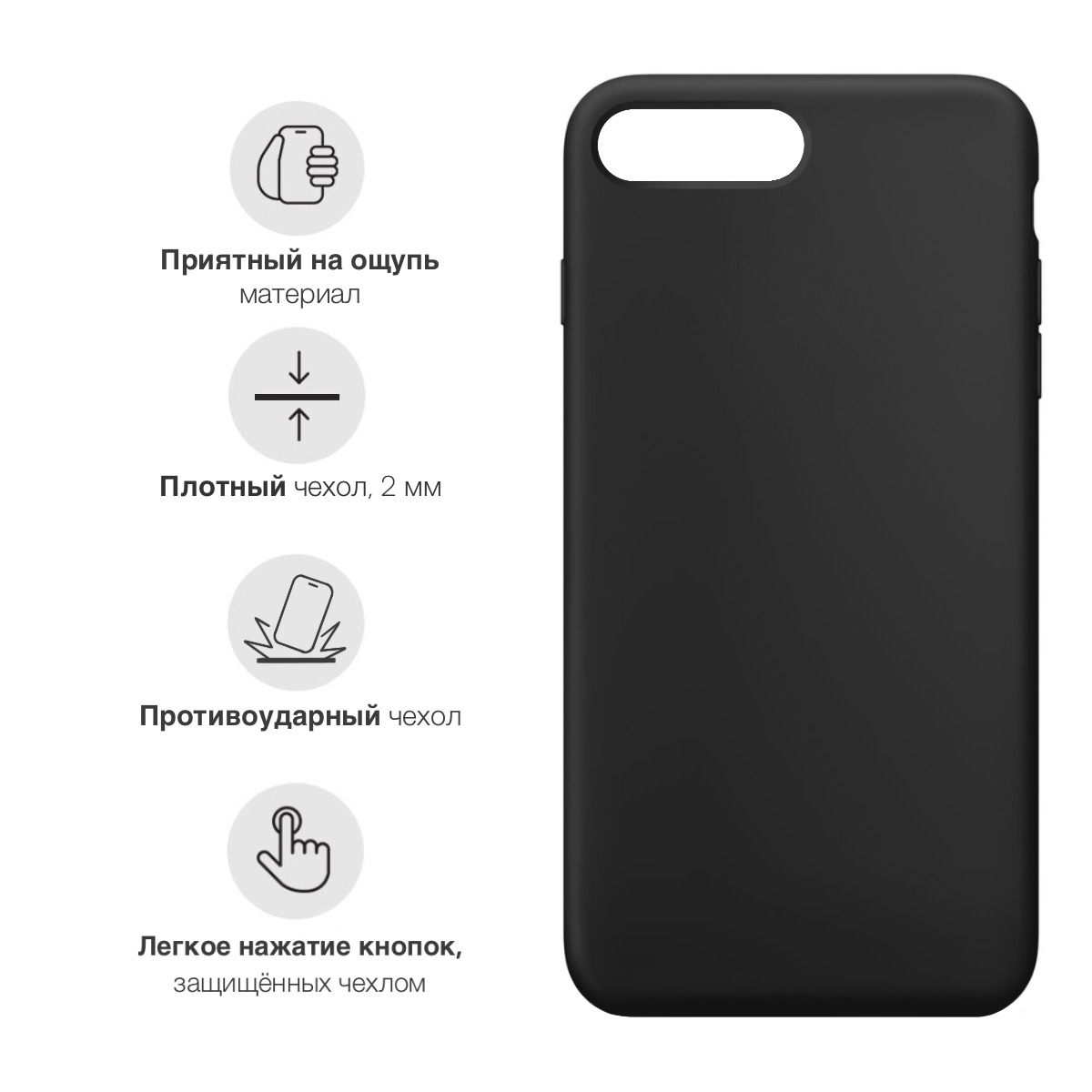 Чехол MustHaveCase для iPhone 7/8 Plus Богатая Утка Игра монет черный,  купить в Москве, цены в интернет-магазинах на Мегамаркет