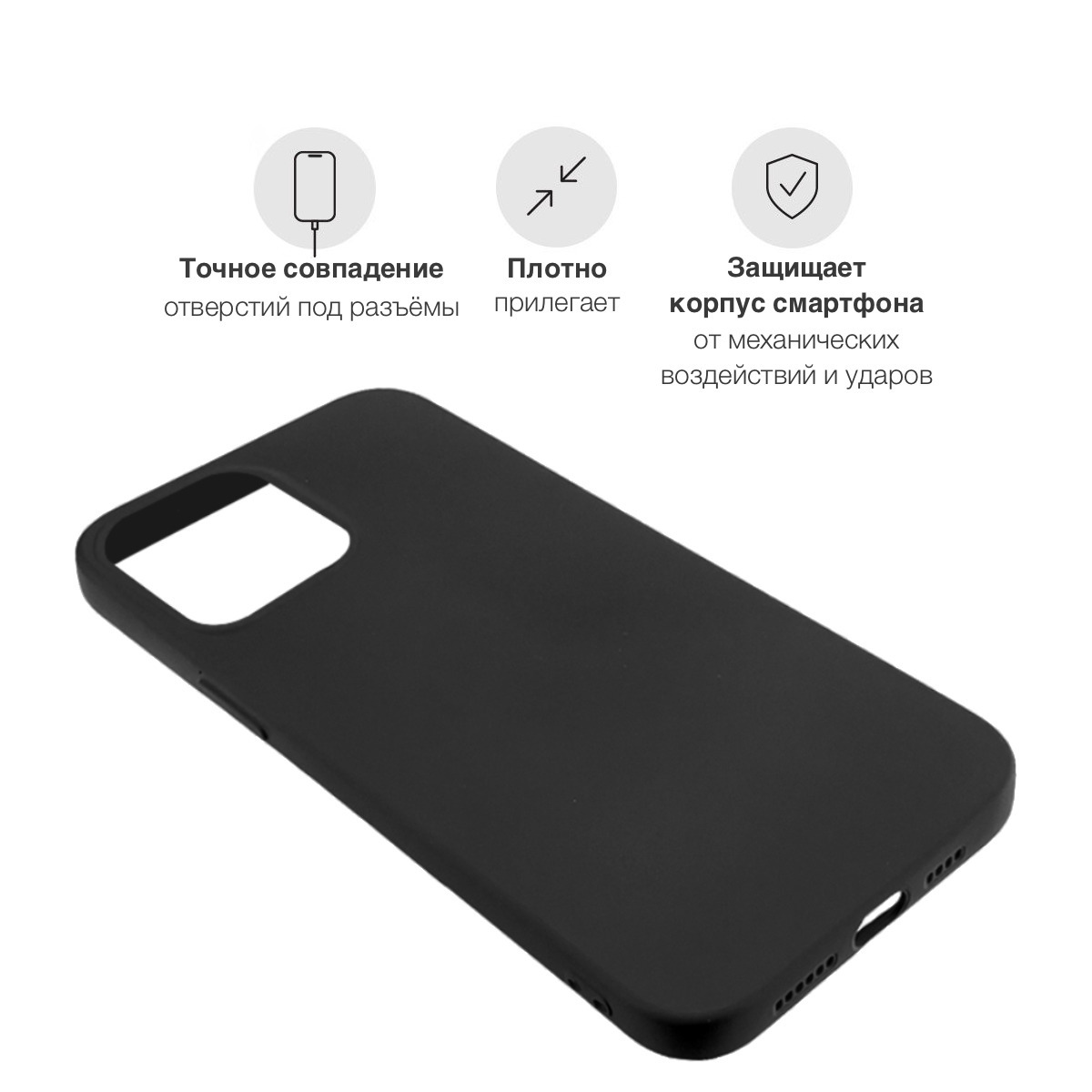 Чехол MustHaveCase для iPhone 13 Pro Max Карта Санкт-Петербурга черный,  купить в Москве, цены в интернет-магазинах на Мегамаркет