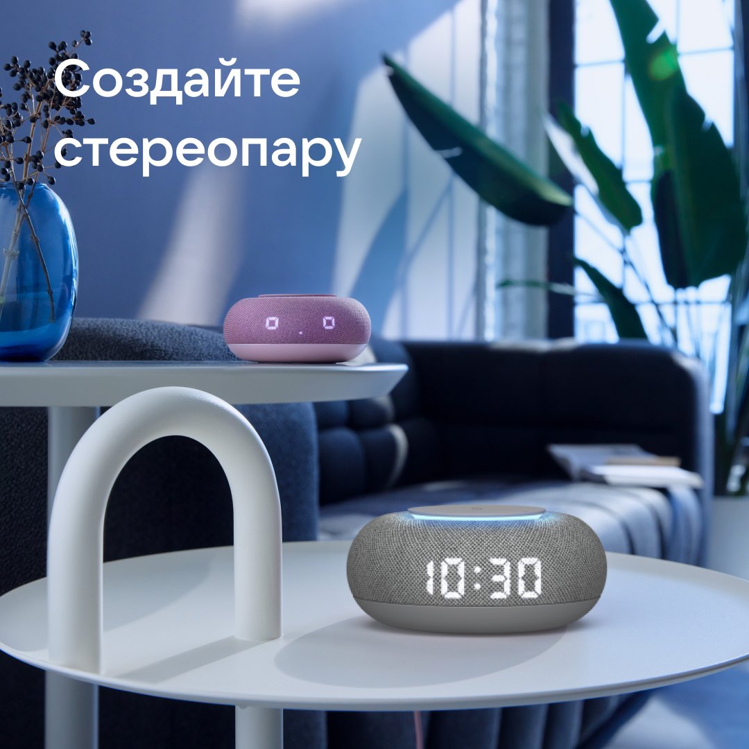 Умная колонка VK Капсула Мини с Марусей Grey (MRC02GY) - отзывы покупателей  на маркетплейсе Мегамаркет | Артикул: 100028735611