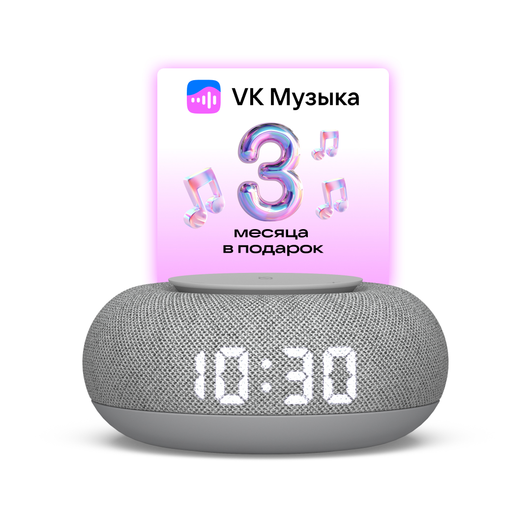 Портативная колонка VK MRC02GY Grey, купить в Москве, цены в интернет-магазинах на Мегамаркет