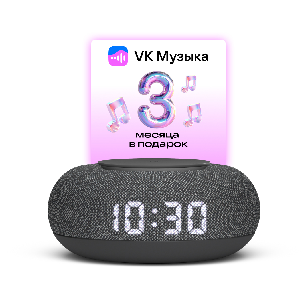 Портативная колонка VK MRC02BK Black - отзывы покупателей на маркетплейсе  Мегамаркет | Артикул: 100028735610